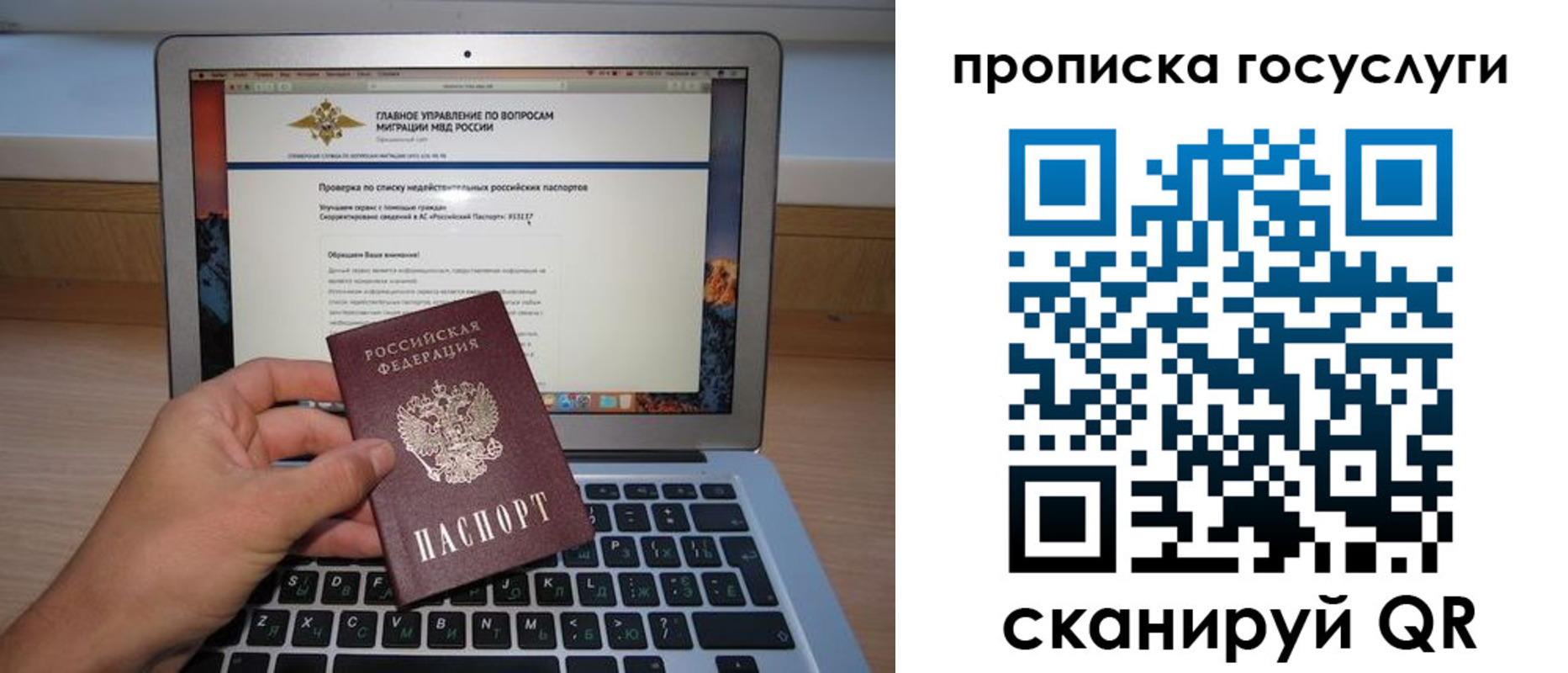 регистрация для дет. сада в Нягани