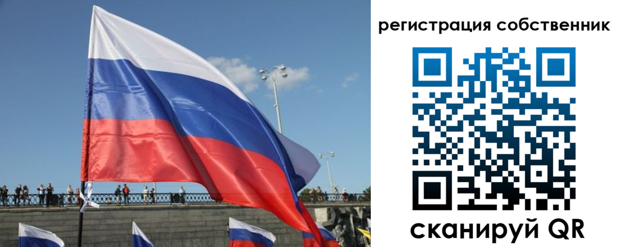 прописка для кредита в Нягани